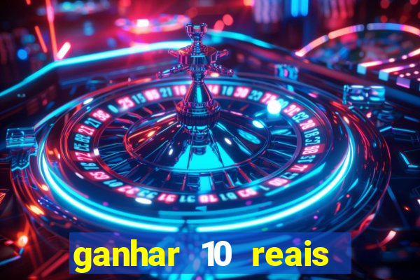 ganhar 10 reais agora no pix