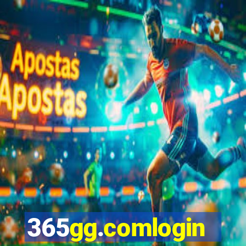 365gg.comlogin